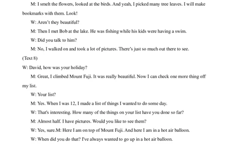 2021高考英语浙江6月卷听力解析卷）_全国高考模拟卷_2021-2025年高考听力真题速练-2026届高考英语专题复习_2021高考英语真题听力_2021高考英语浙江6月卷听力