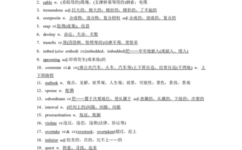 拓展创新学程第三册　Unit1　Managingyourself_03高考英语_2025年新高考资料_一轮复习_2025高考大一轮复习讲义+课件（完结）_2025高考大一轮复习英语（译林版）_507