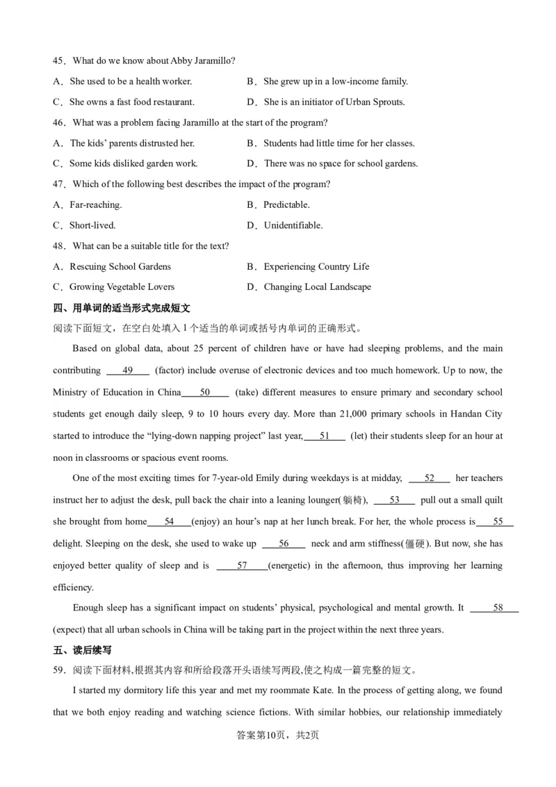 单元提升卷01WelcomeUnit（解析版）_03高考英语_新高考复习资料_2024年新高考资料_一轮复习资料_完2024年高考英语一轮复习考点通关卷（新高考）_单元提升卷（01-16）