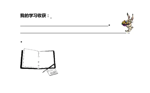 一年级数学奥数讲义+练习-第7讲巧算速算（一）（全国通用版，含答案）[已恢复]_奥数专题合集_H003小学奥数培训班课程+习题_1-6年级上下册奥数_一年级