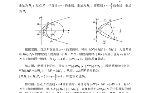 数学参考答案长沙市2026年高三模拟考试_全国高考模拟卷_2026年2月_260203湖南省长沙市2026年高三年级模拟考试（长沙一模）_湖南省长沙市2026年高三年级模拟考试数学