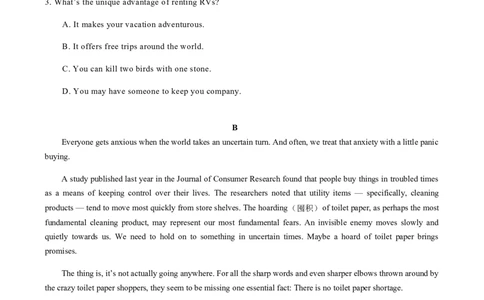 必修第一册WelcomeUnit真题模拟练C卷（适合浙江地区）（原题版）_03高考英语_新高考复习资料_2022年新高考资料_2022年新高考英语一轮复习