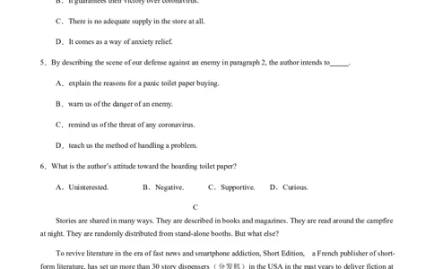 必修第一册WelcomeUnit真题模拟练C卷（适合浙江地区）（原题版）_03高考英语_新高考复习资料_2022年新高考资料_2022年新高考英语一轮复习