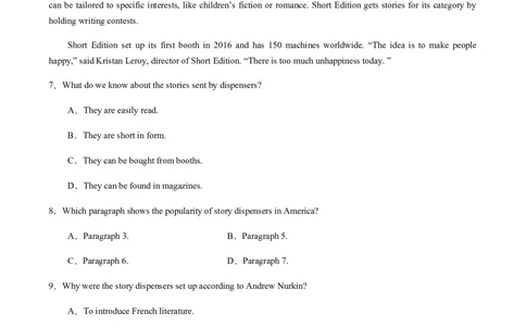 必修第一册WelcomeUnit真题模拟练C卷（适合浙江地区）（原题版）_03高考英语_新高考复习资料_2022年新高考资料_2022年新高考英语一轮复习