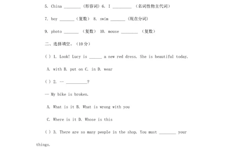 2016北京小升初英语考试真题及答案_北京小升初全套文件_英语