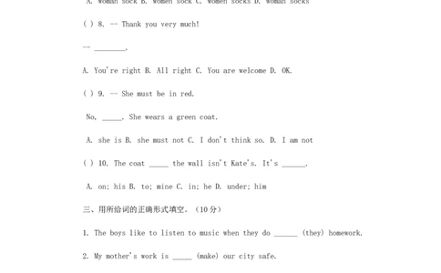 2016北京小升初英语考试真题及答案_北京小升初全套文件_英语