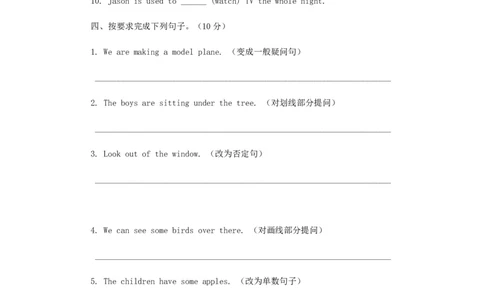 2016北京小升初英语考试真题及答案_北京小升初全套文件_英语