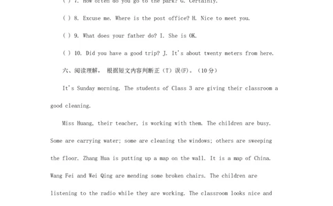 2016北京小升初英语考试真题及答案_北京小升初全套文件_英语