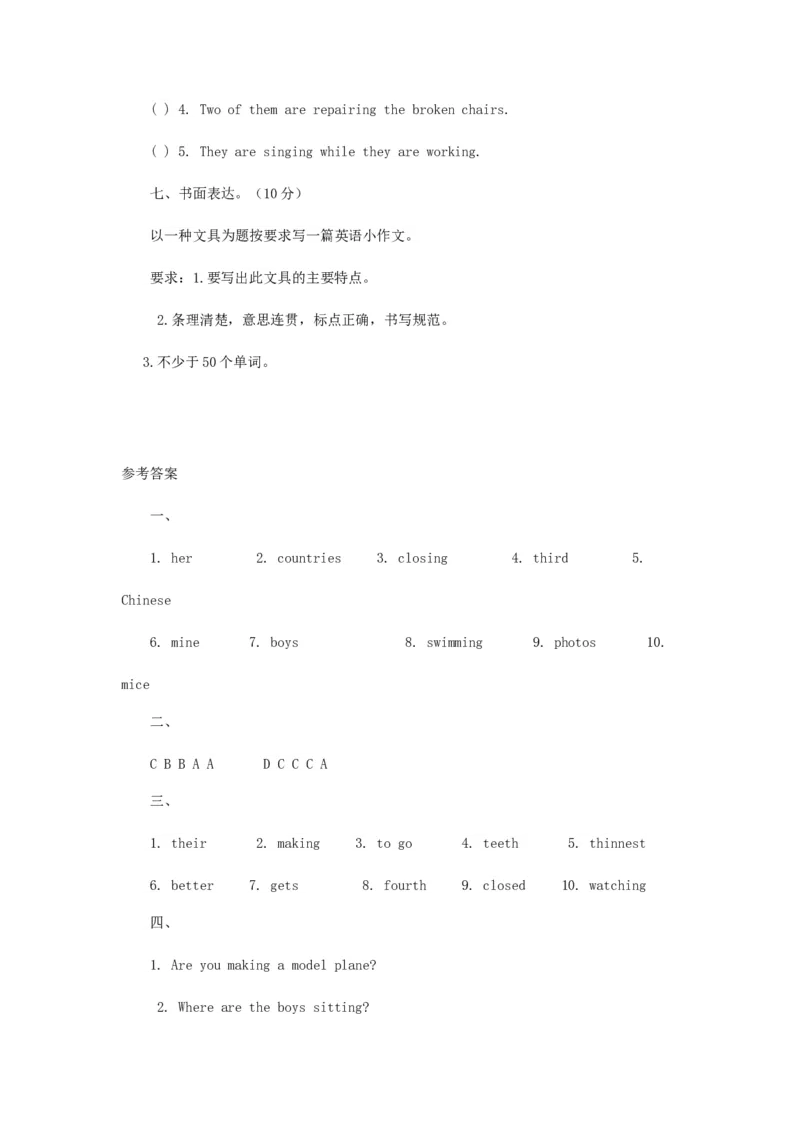 2016北京小升初英语考试真题及答案_北京小升初全套文件_英语