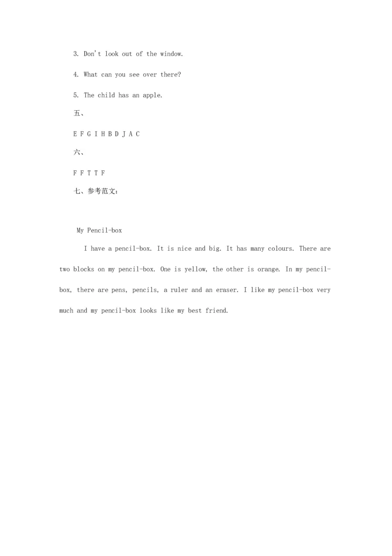 2016北京小升初英语考试真题及答案_北京小升初全套文件_英语