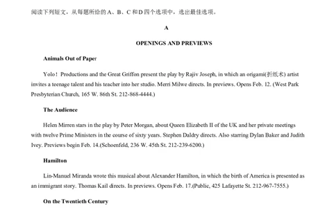 必修第一册WelcomeUnit真题模拟练A卷（适合全国高考甲卷或乙卷地区）（原题版）_03高考英语_新高考复习资料_2022年新高考资料_2022年新高考英语一轮复习