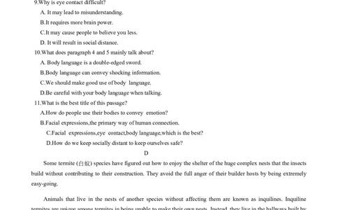必修第一册WelcomeUnit真题模拟练A卷（适合全国高考甲卷或乙卷地区）（原题版）_03高考英语_新高考复习资料_2022年新高考资料_2022年新高考英语一轮复习
