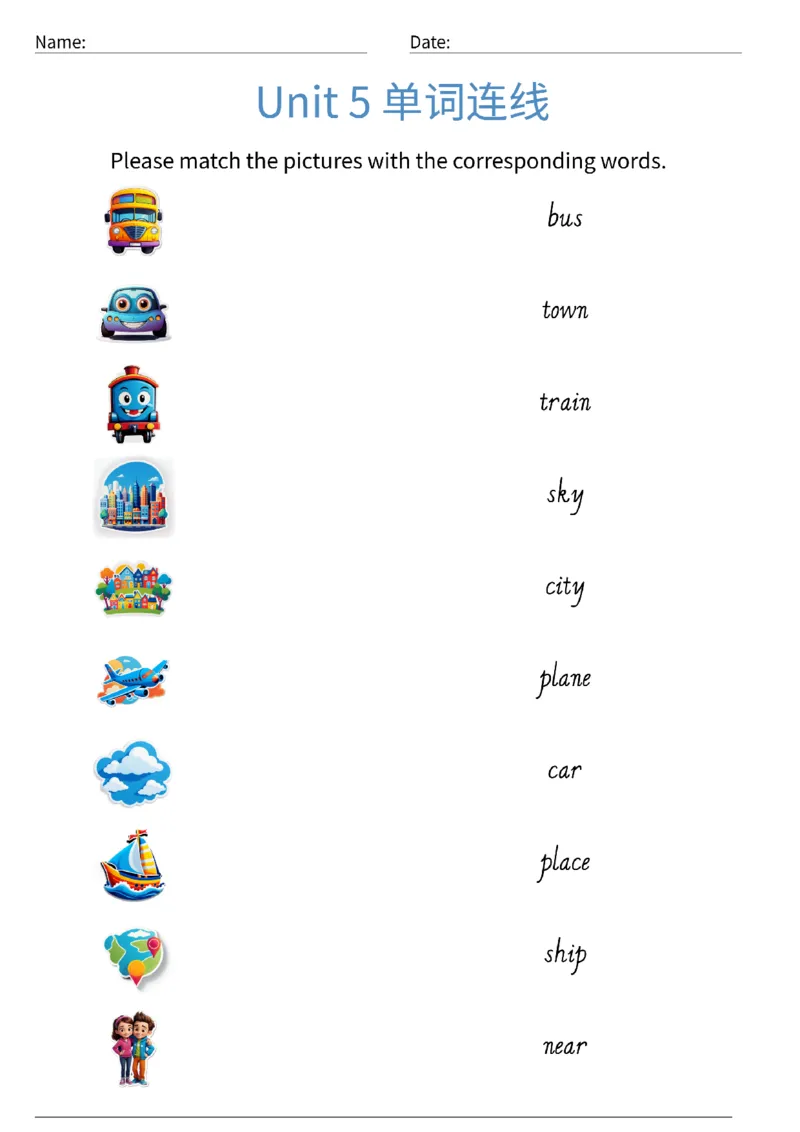 Unit5单词连线_小学教辅2026新版+暑假衔接_《小学英语单词默写表》_外研版（三起）_3-6年级上册_2025秋四年级上册新教材单词默写_03.单词连线