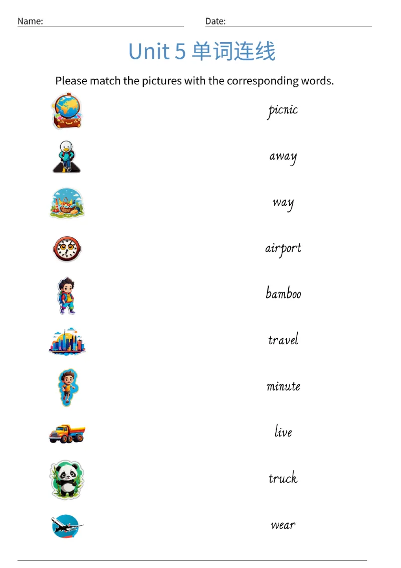 Unit5单词连线_小学教辅2026新版+暑假衔接_《小学英语单词默写表》_外研版（三起）_3-6年级上册_2025秋四年级上册新教材单词默写_03.单词连线