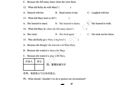 2022年北京市东城区小升初英语考试试卷模拟真题及答案(北京版)_北京小升初全套文件_英语