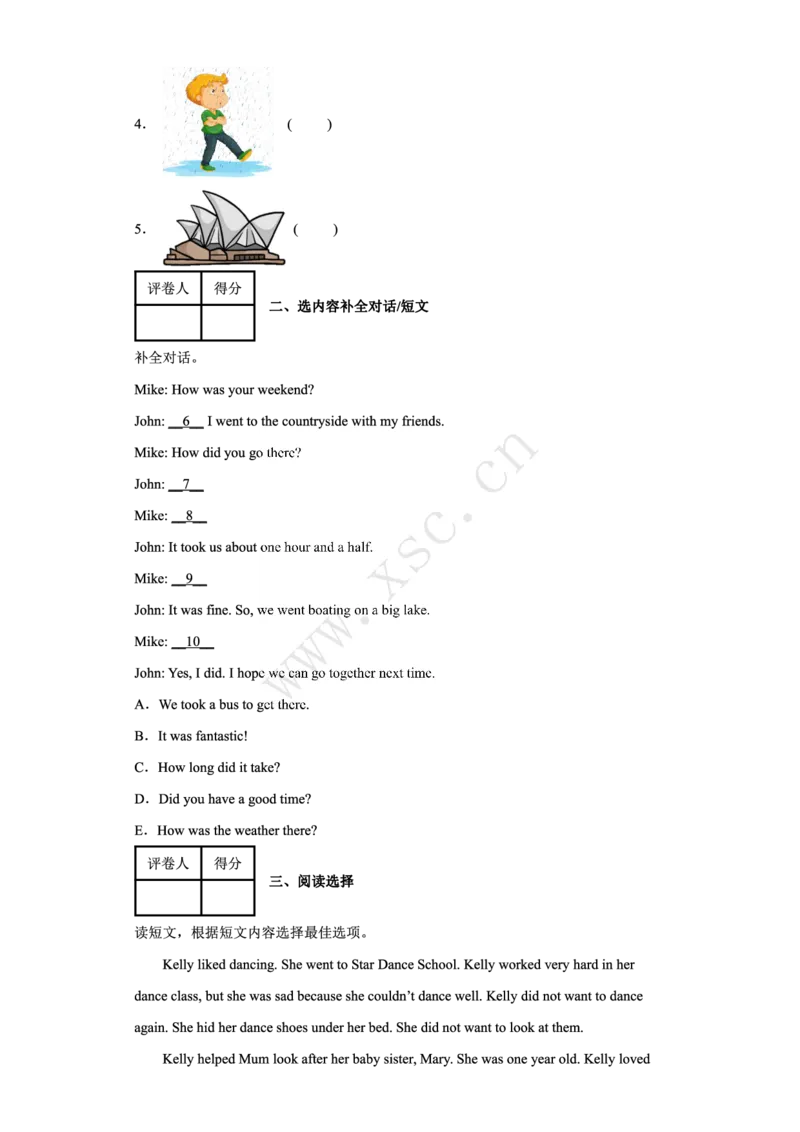 2022年北京市东城区小升初英语考试试卷模拟真题及答案(北京版)_北京小升初全套文件_英语