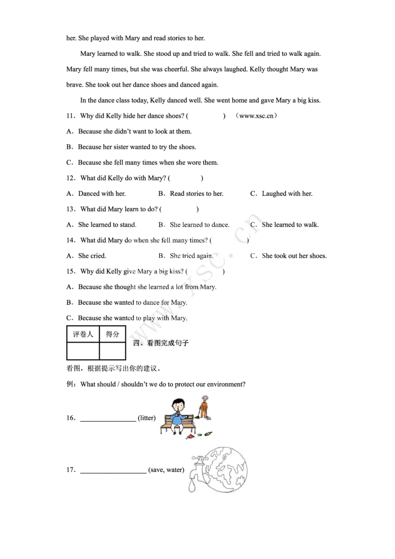 2022年北京市东城区小升初英语考试试卷模拟真题及答案(北京版)_北京小升初全套文件_英语