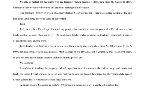 必修一Unit5LanguagesAroundtheWorld单元培优综合测试卷（原卷版）_03高考英语_2025年新高考资料_一轮复习_2025年新高考英语一轮总复习筑基培优方案