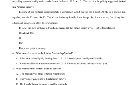 必修一Unit5LanguagesAroundtheWorld单元培优综合测试卷（原卷版）_03高考英语_2025年新高考资料_一轮复习_2025年新高考英语一轮总复习筑基培优方案