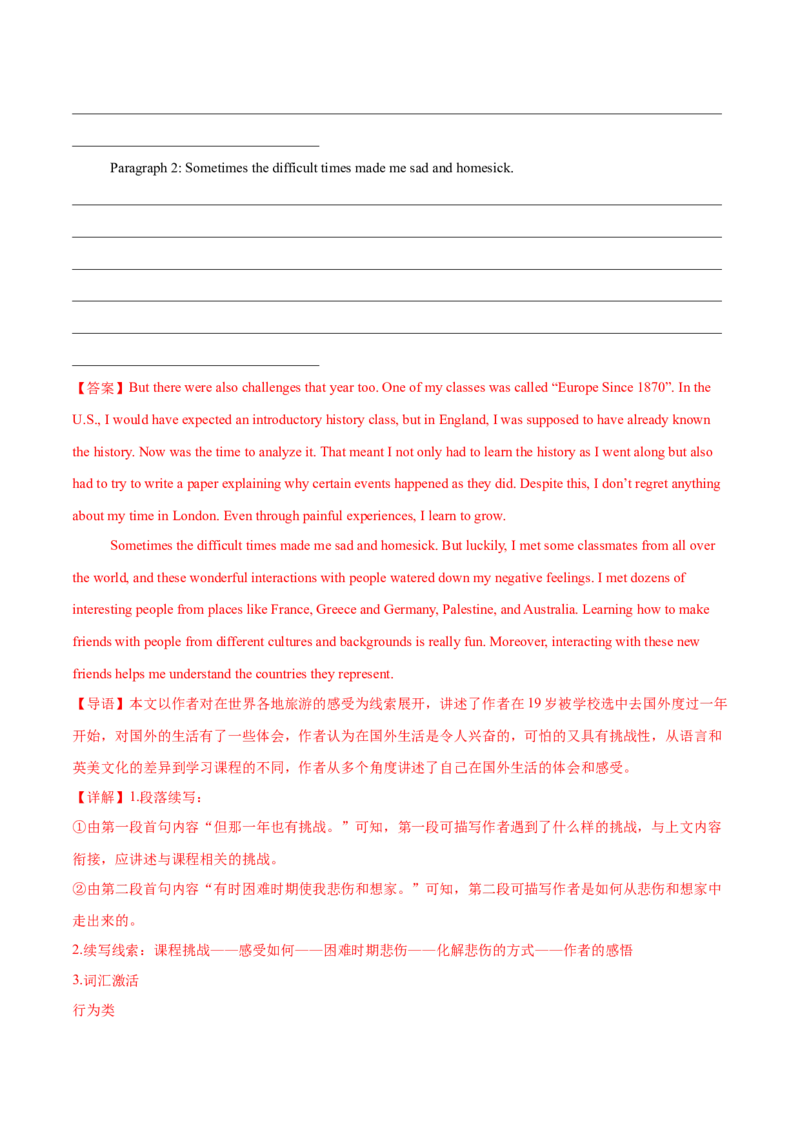 必修一Unit5LanguagesAroundtheWorld单元培优综合测试卷（原卷版）_03高考英语_2025年新高考资料_一轮复习_2025年新高考英语一轮总复习筑基培优方案