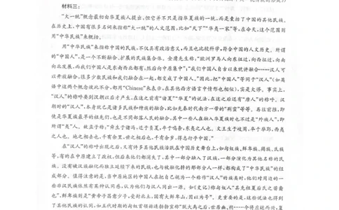 2025-2026学年上学期高三期末考试语文试题_全国高考模拟卷_2026年2月_260206九师联盟2025-2026学年高三核心模拟卷（中）（二）（全科）