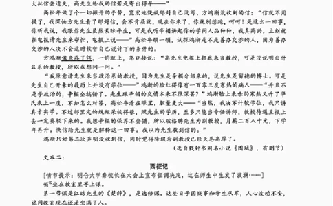 语文试题卷_全国高考模拟卷_2026年2月_260204江西省赣州市2025一2026学年度第一学期高三年级期末考试（全科）_赣州市2025-2026学年第一学期期末考试语文