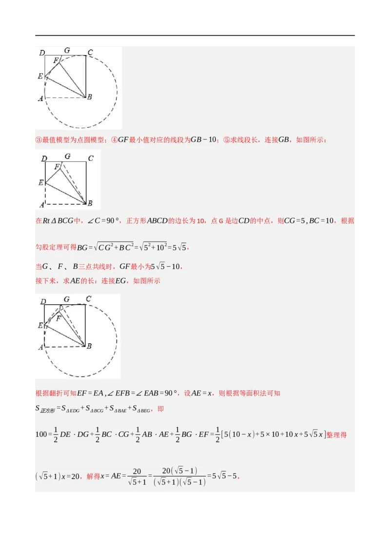 黄金卷6-赢在中考&middot;黄金8卷备战2023年中考数学全真模拟卷（陕西专用）（解析版）_北师大初中数学_9下-北师大版初中数学_05习题试卷_5中考模拟卷