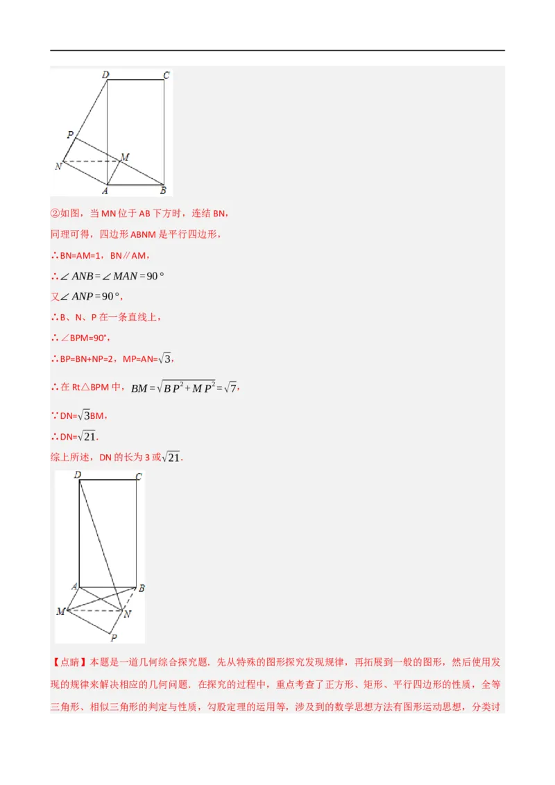 黄金卷6-赢在中考&middot;黄金8卷备战2023年中考数学全真模拟卷（陕西专用）（解析版）_北师大初中数学_9下-北师大版初中数学_05习题试卷_5中考模拟卷