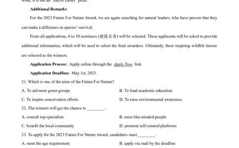 北京卷03-2024年高考英语一轮复习测试卷（原卷版）_03高考英语_2024年新高考资料_1.2024一轮复习_2024年高考英语一轮复习测试卷_北京卷03-2024年高考英语一轮复习测试卷