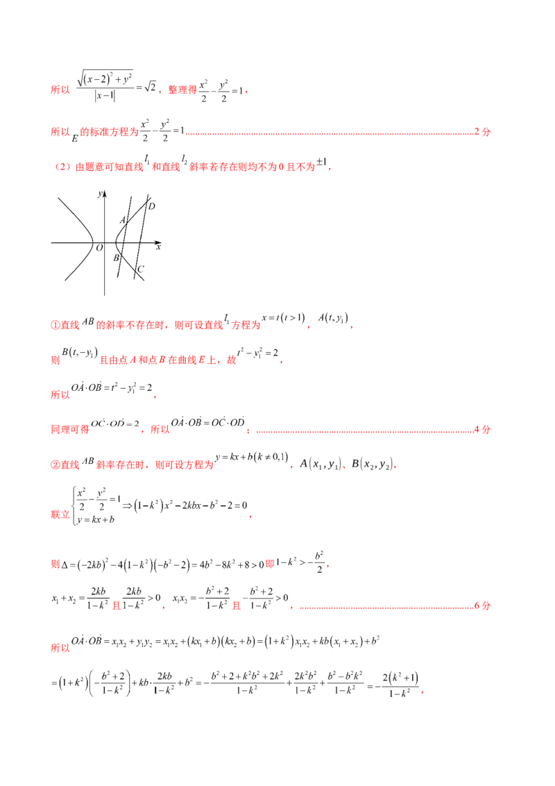 信息必刷卷03（新高考Ⅰ卷）解析版_02高考数学_2025年新高考资料_2025考前信息卷_2025年高考数学考前信息必刷卷（新高考Ⅰ卷专用）3430952