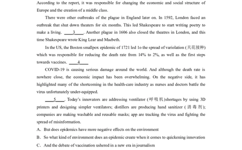 名校模拟练02阅读理解七选五-2023年高考英语热点&bull;重点&bull;难点专练（学生版）（全国通用）_03高考英语_通用版（老高考）复习资料_2023年复习资料_专项复习