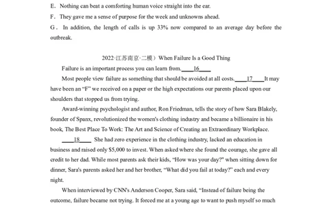 名校模拟练02阅读理解七选五-2023年高考英语热点&bull;重点&bull;难点专练（学生版）（全国通用）_03高考英语_通用版（老高考）复习资料_2023年复习资料_专项复习