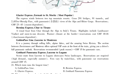 安徽省鼎尖联考2025-2026学年高三上学期期末过程性学科素质评价英语_全国高考模拟卷_2026年2月_260209安徽省鼎尖联考2025-2026学年高三上学期期末过程性学科素质评价（全科）