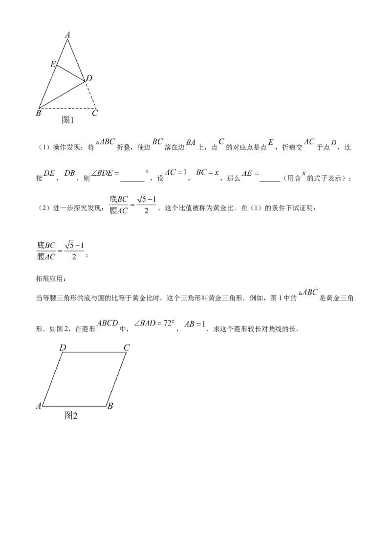 精品解析：2023年宁夏回族自治区中考数学真题（原卷版）_new_北师大初中数学_9下-北师大版初中数学_05习题试卷_6中考真题_2023各地中考真题