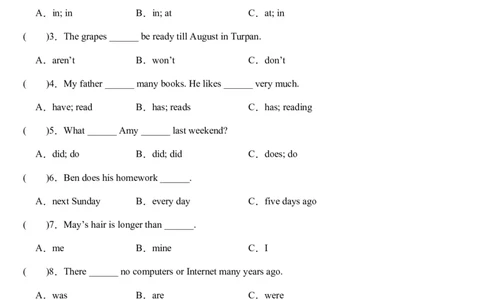 （小升初分班考试）2023年小升初英语（新初一）重点校入学分班考试卷检测卷（一）（人教PEP版）（A4版）_北京小升初全套文件_英语