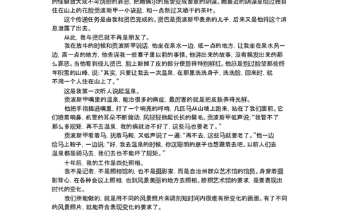 江苏省苏州市2025-2026学年高三上学期期末考试语文试卷（含答案）_全国高考模拟卷_2026年2月_260206江苏省苏州市2025-2026学年高三上学期期末考试（苏州零模）（全科）