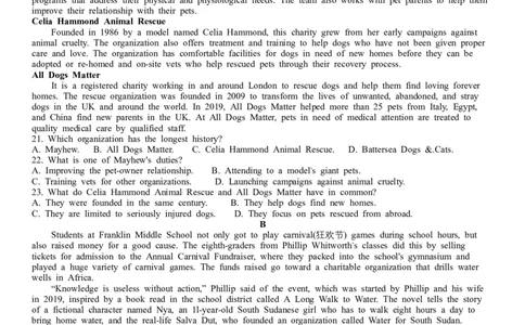 湖北省十堰市2026届高三年级元月调研考试一模英语试题_全国高考模拟卷_2026年2月_2602032026届湖北省十堰市高三年级元月调研考试一模测试