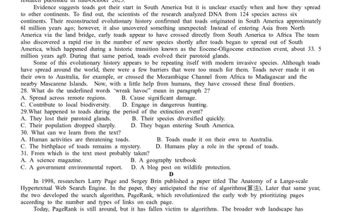 湖北省十堰市2026届高三年级元月调研考试一模英语试题_全国高考模拟卷_2026年2月_2602032026届湖北省十堰市高三年级元月调研考试一模测试
