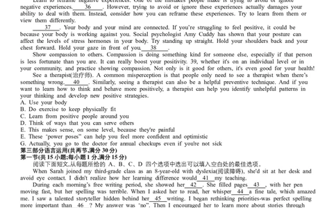 湖北省十堰市2026届高三年级元月调研考试一模英语试题_全国高考模拟卷_2026年2月_2602032026届湖北省十堰市高三年级元月调研考试一模测试