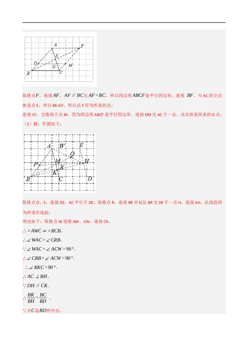 黄金卷5-赢在中考&middot;黄金8卷备战2023年中考数学全真模拟卷（陕西专用）（解析版）_北师大初中数学_9下-北师大版初中数学_05习题试卷_5中考模拟卷