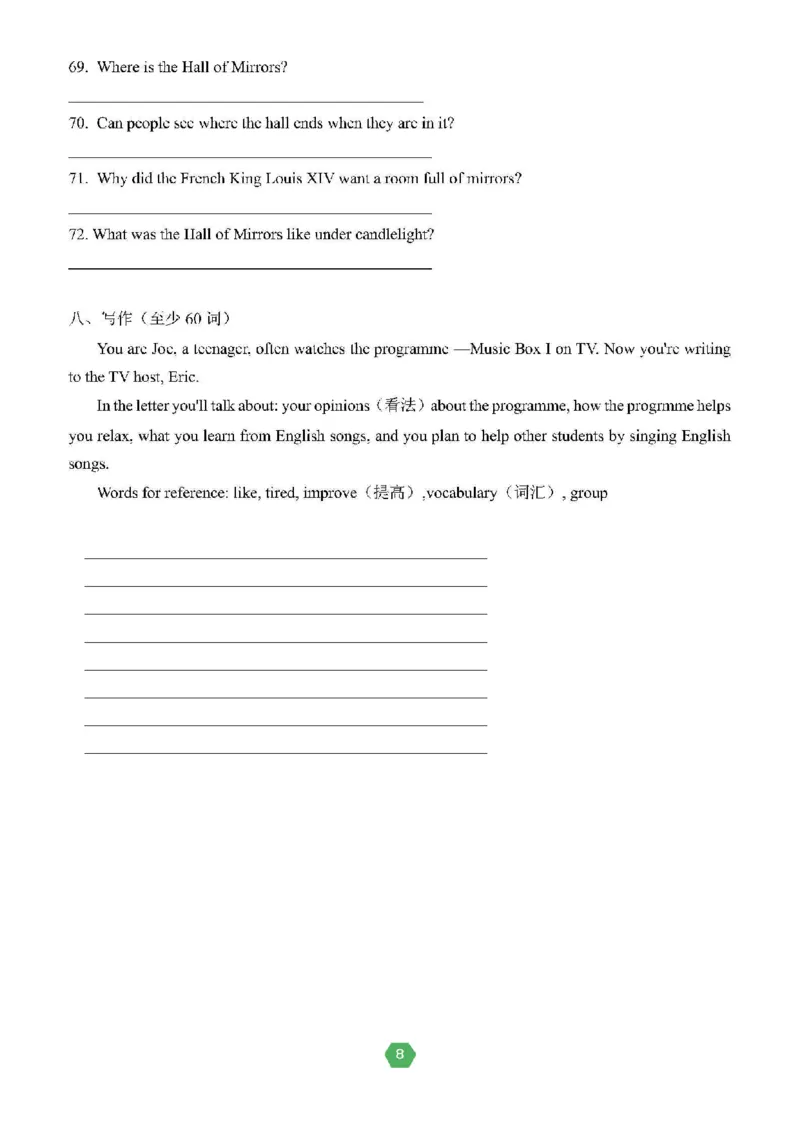 北京小升初英语分班考真题汇编_北京小升初全套文件_英语2