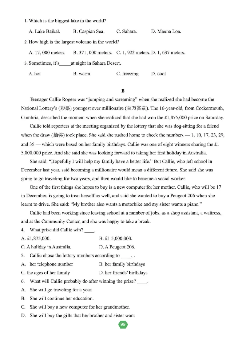 北京小升初英语分班考真题汇编_北京小升初全套文件_英语2