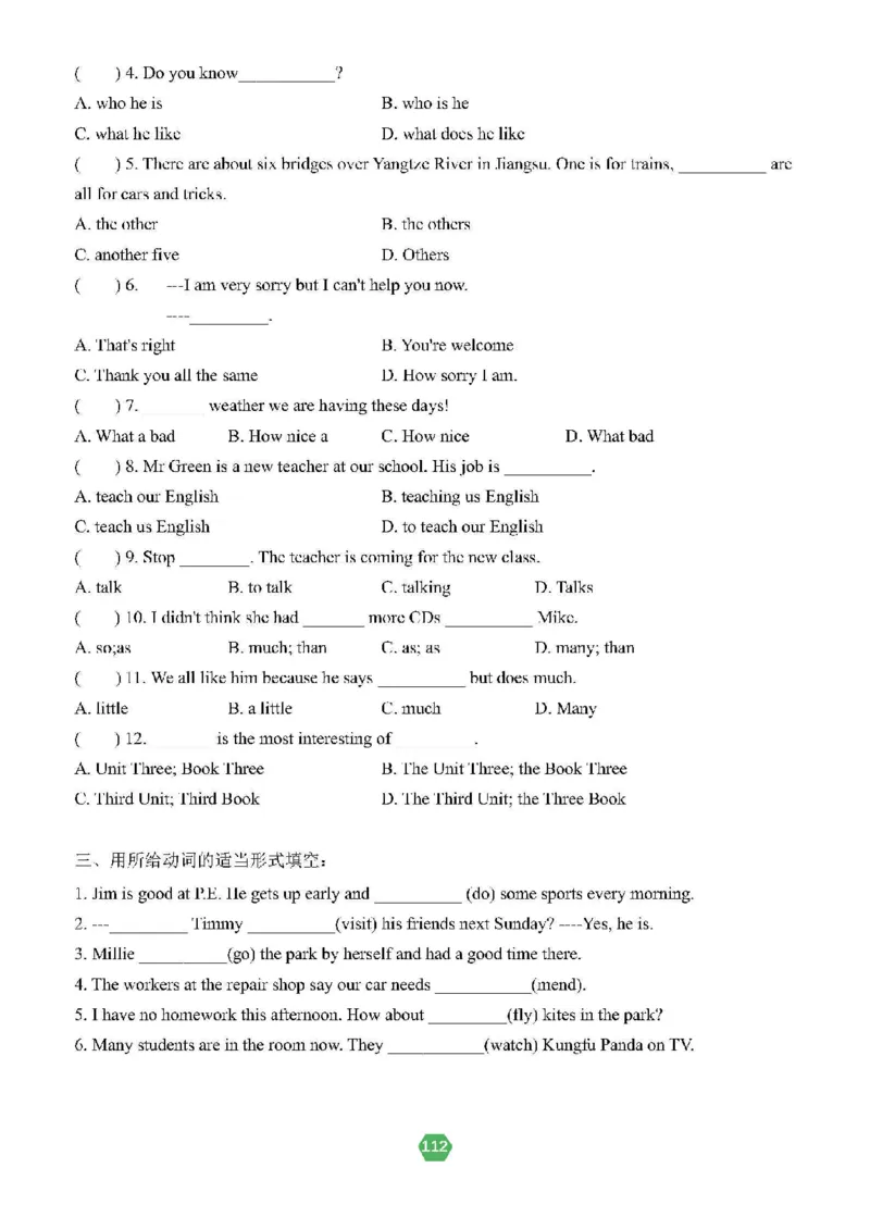 北京小升初英语分班考真题汇编_北京小升初全套文件_英语2