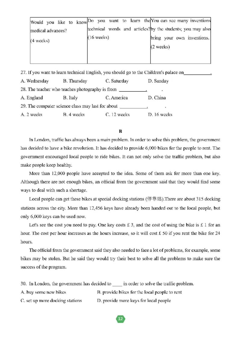 北京小升初英语分班考真题汇编_北京小升初全套文件_英语2