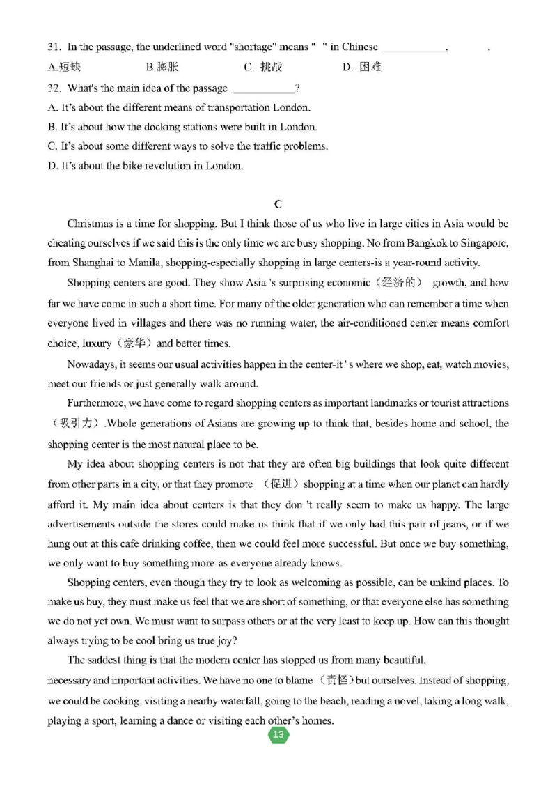 北京小升初英语分班考真题汇编_北京小升初全套文件_英语2