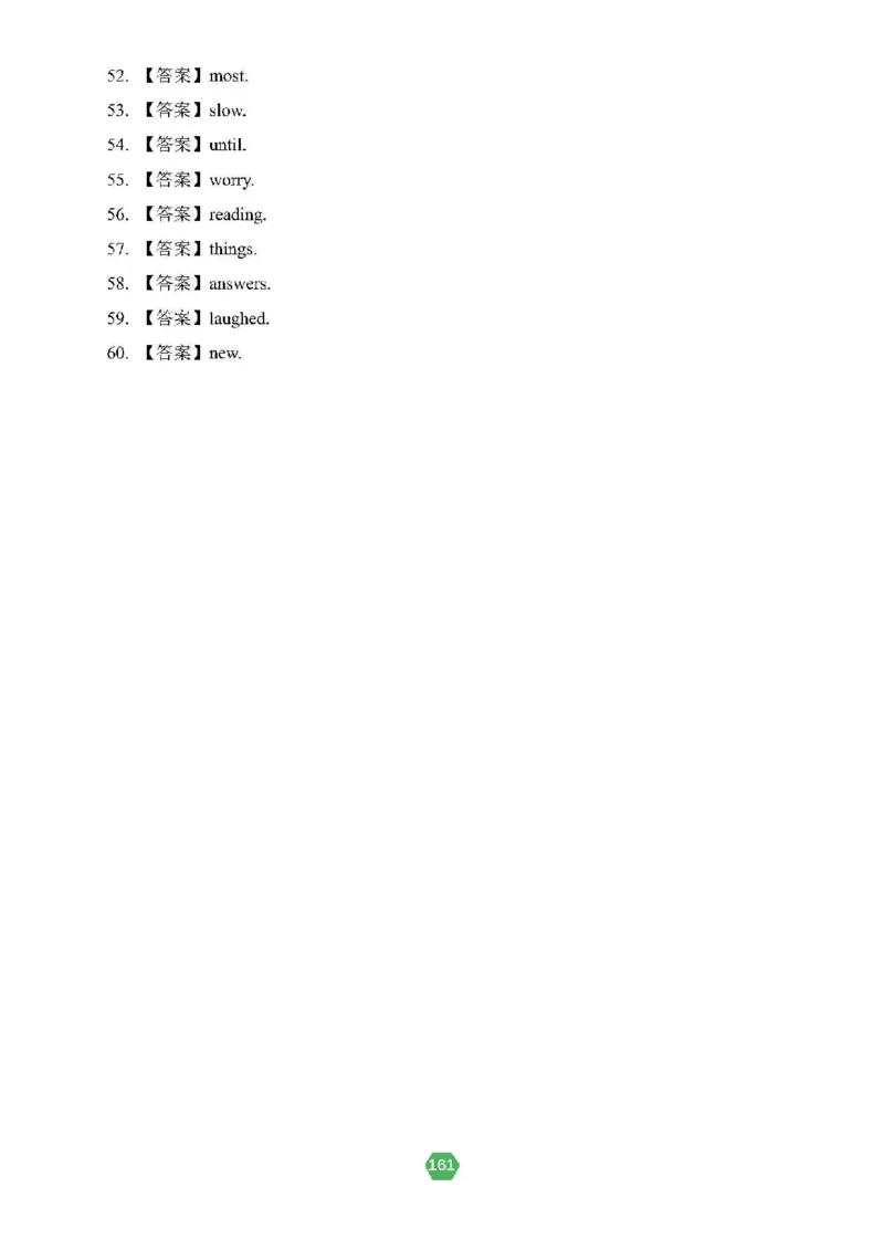 北京小升初英语分班考真题汇编_北京小升初全套文件_英语2