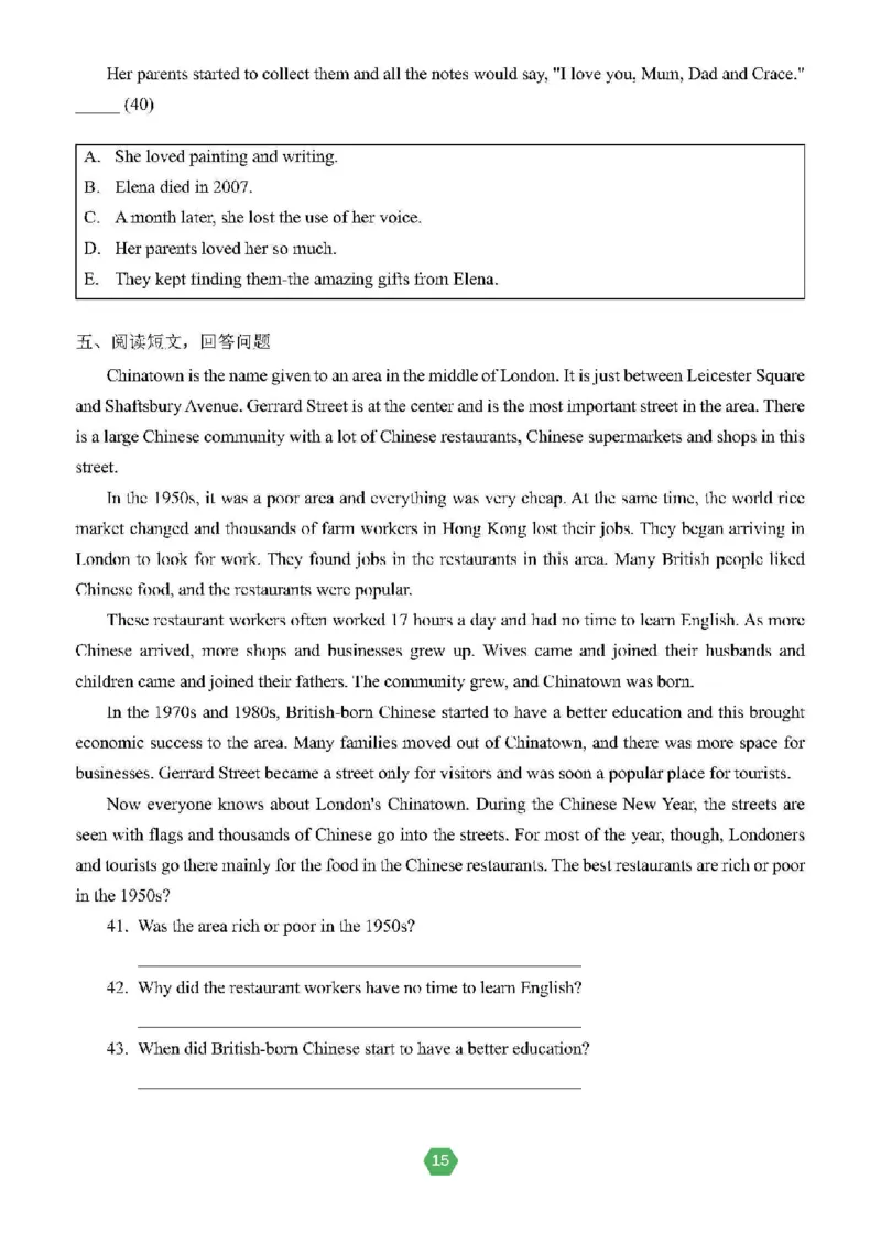 北京小升初英语分班考真题汇编_北京小升初全套文件_英语2