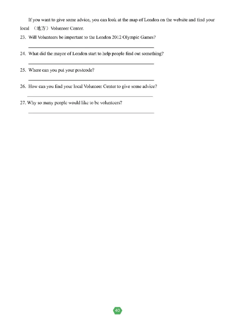 北京小升初英语分班考真题汇编_北京小升初全套文件_英语2