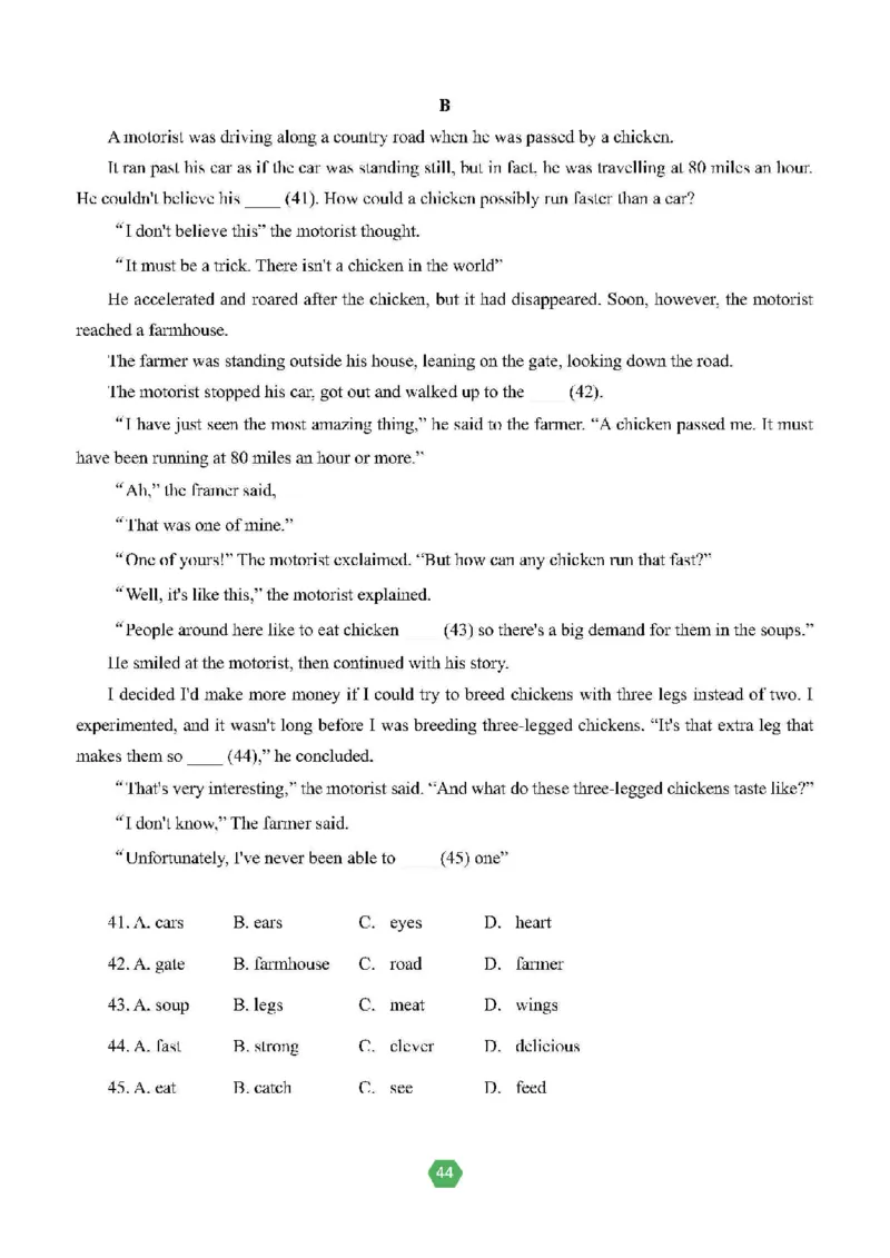 北京小升初英语分班考真题汇编_北京小升初全套文件_英语2