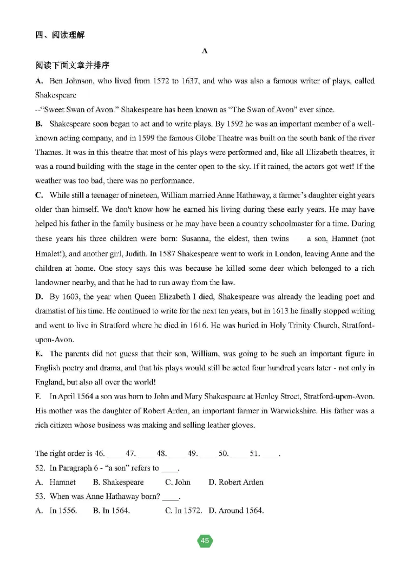 北京小升初英语分班考真题汇编_北京小升初全套文件_英语2